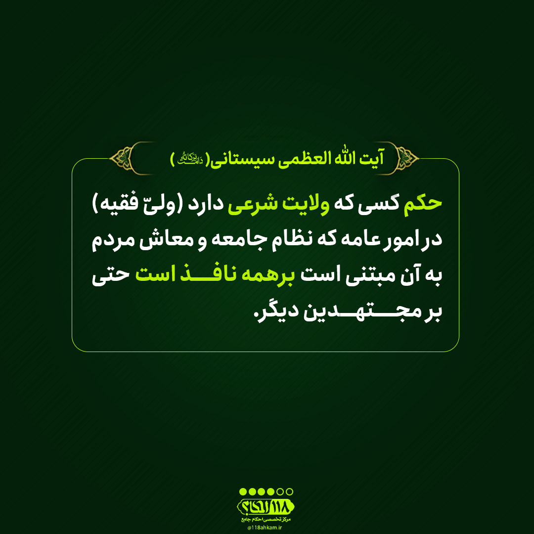 tabaiiyat az vali 4