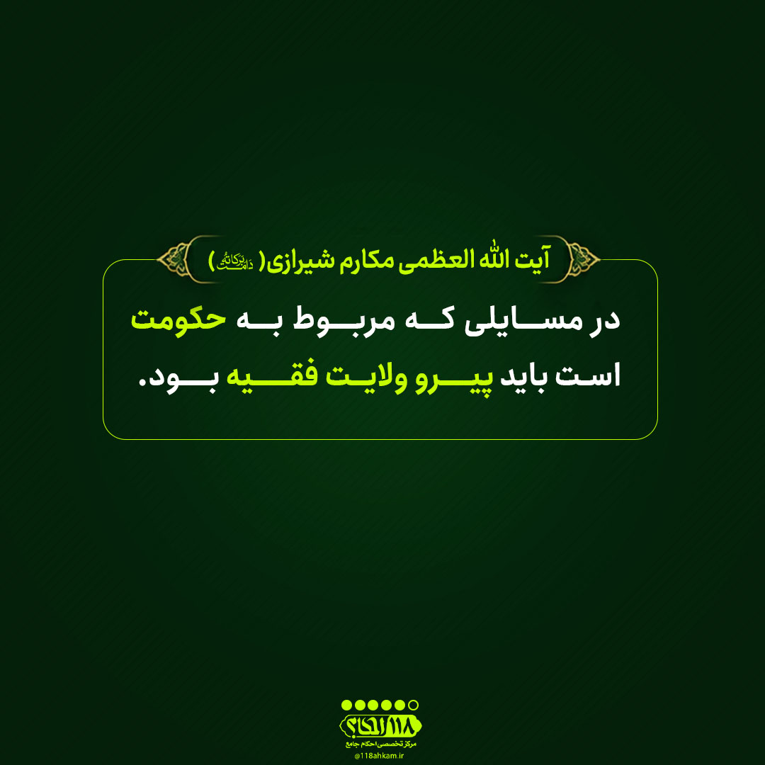 tabaiiyat az vali 5