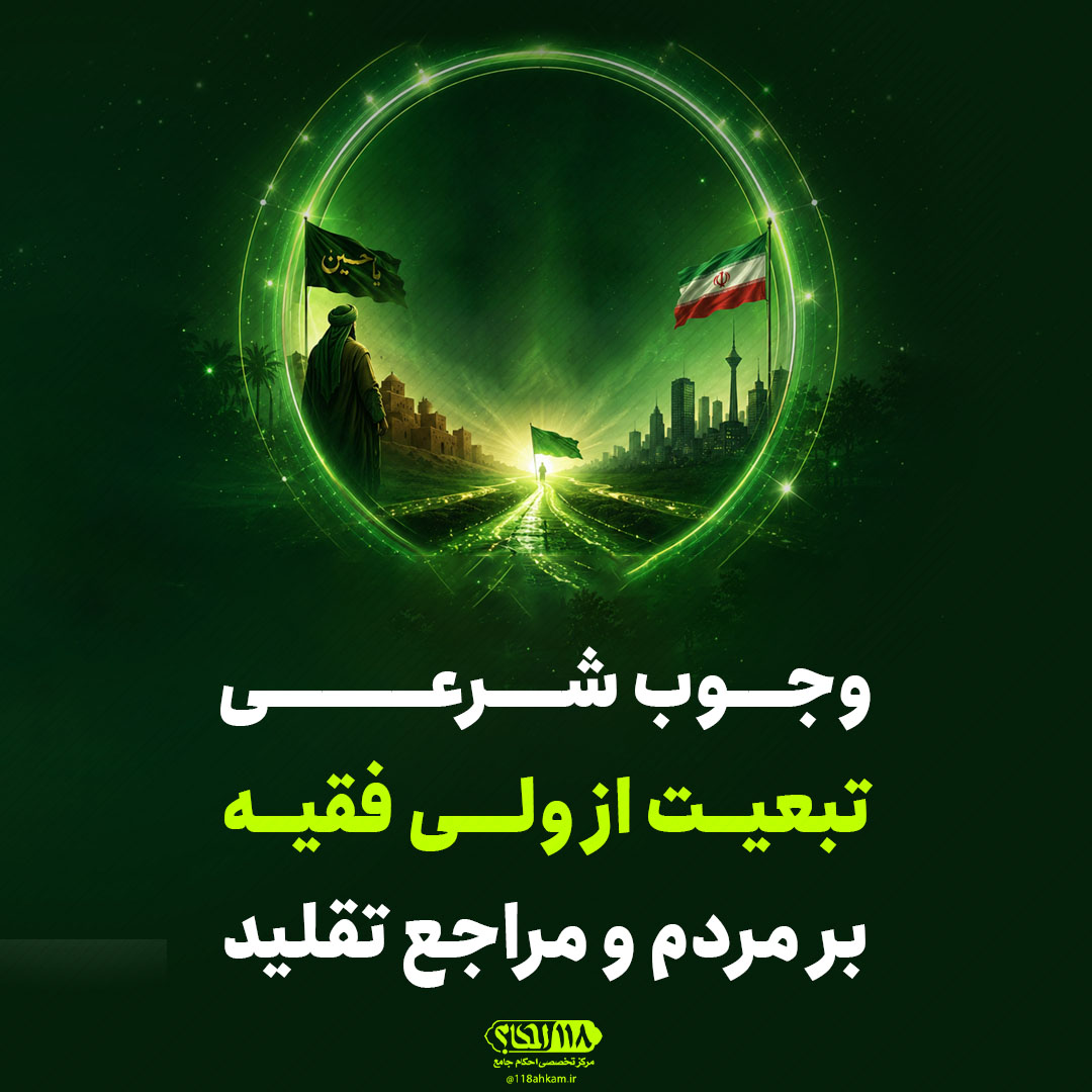 tabaiiyat az vali