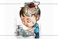 حکم وسواس و راه‌حل درمان آن
