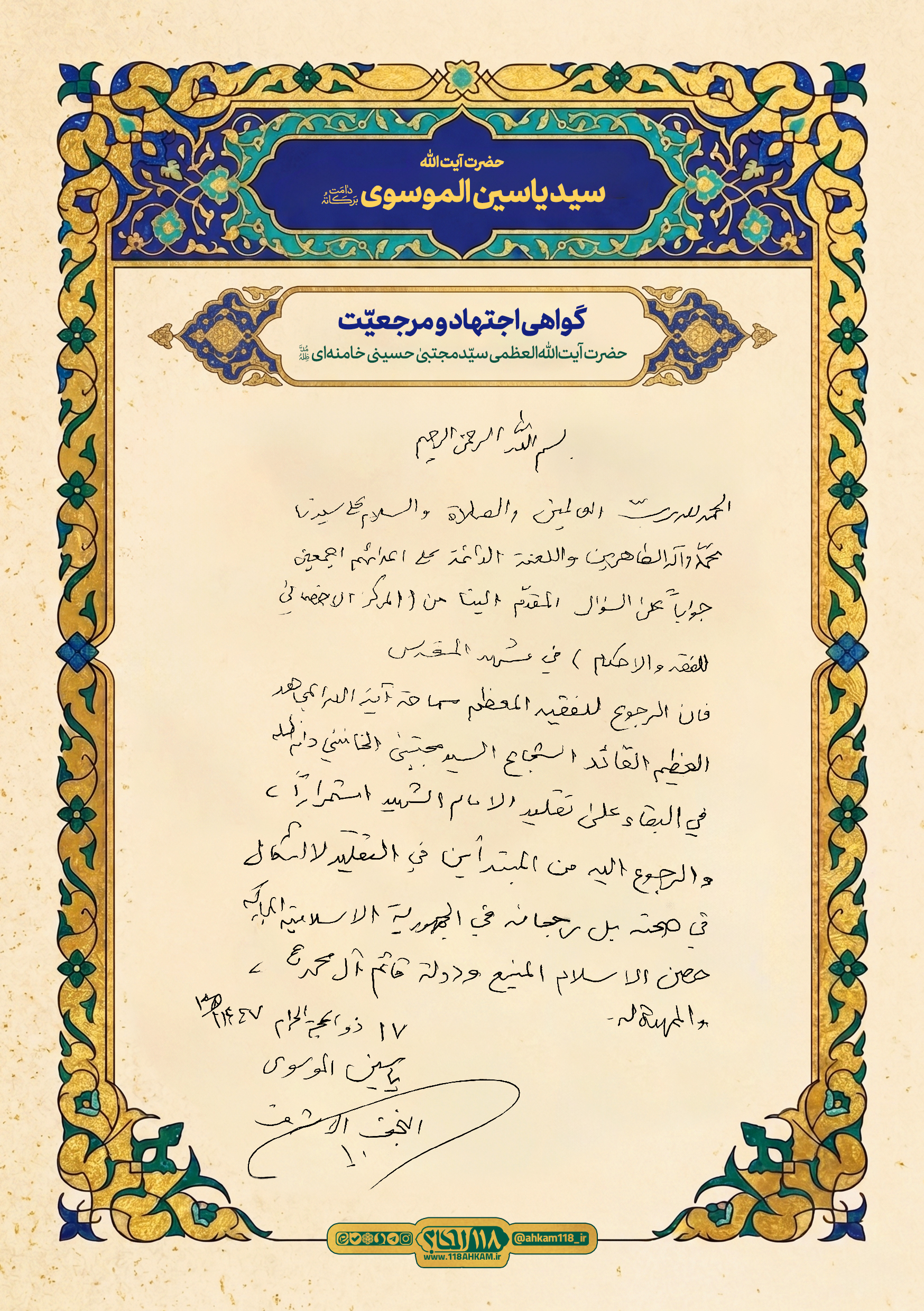 yasiin moosavi 1