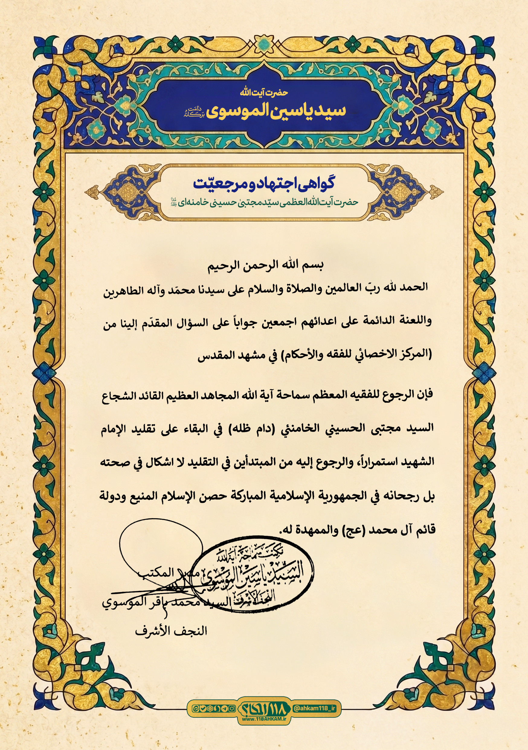 yasiin moosavi 2