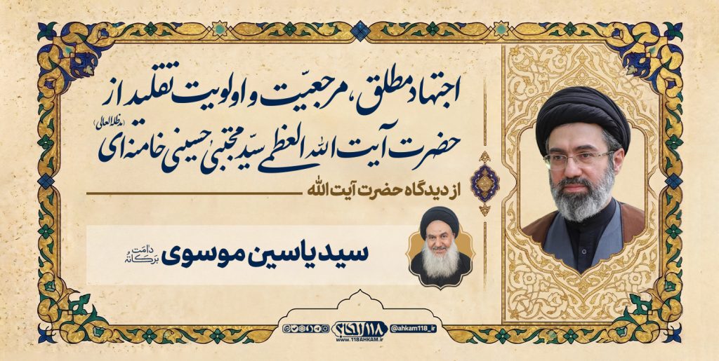 yasiin moosavi 3