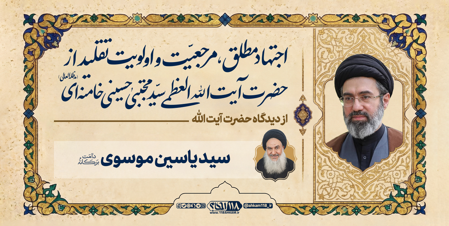 yasiin moosavi 3