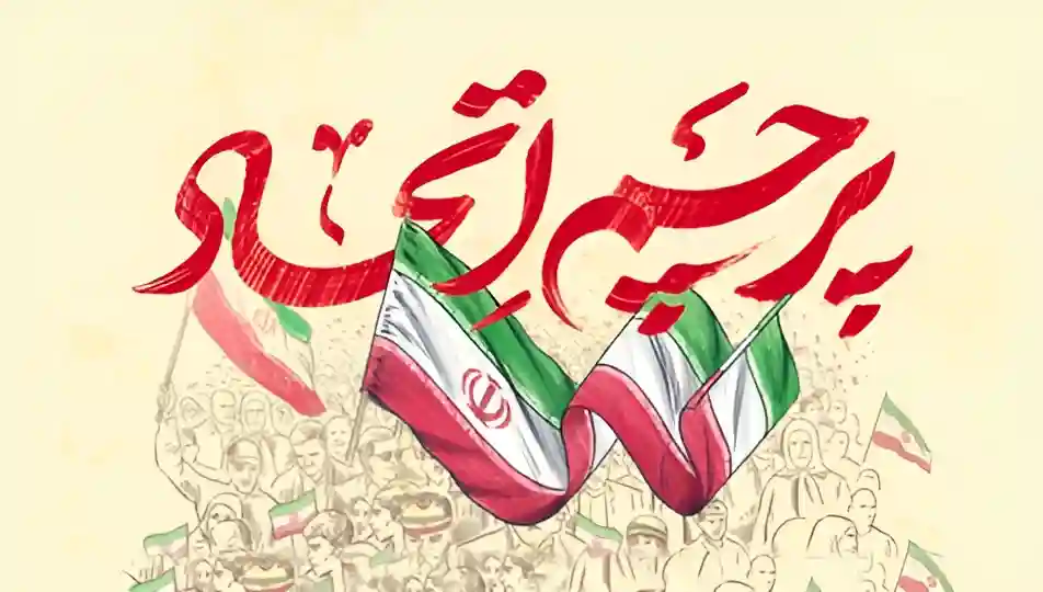 مقدّس تر از نماز