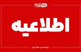 پیش‌بینی اول ماه شوال المکرم ۱۴۴۴ ه.ق