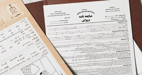 حکم شرط فاسد در ضمن عقد مطابق با نظر امام خامنه ای