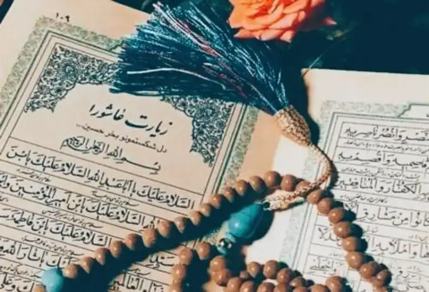 زیارتنامه در ایام عادت بانوان