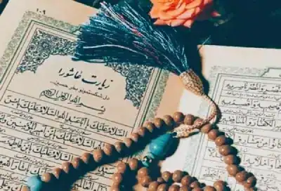 زیارتنامه در ایام عادت بانوان