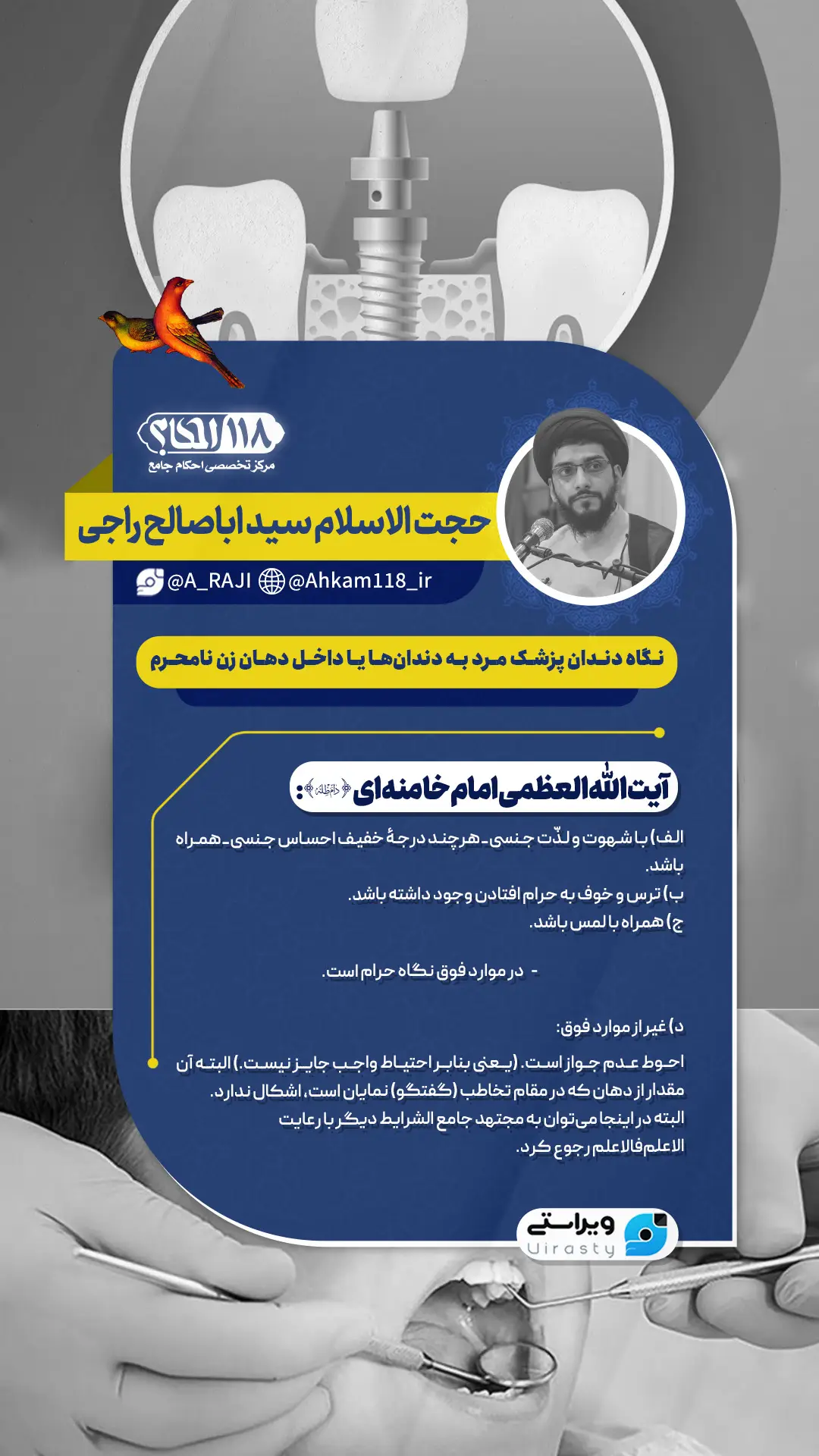 نگاه دندان پزشک مرد به داخل دهان زن