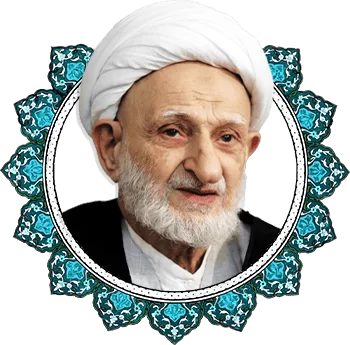آیت الله العظمی بهجت (رحمة الله علیه)