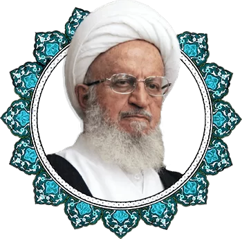 آیت الله العظمی مکارم شیرازی (حفظه الله تعالی)