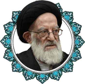 آیت الله العظمی شبیری زنجانی (حفظه الله تعالی)