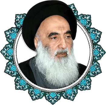 آیت الله العظمی سیستانی (حفظه الله تعالی)