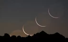 اتحاد در افق