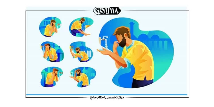 وضو