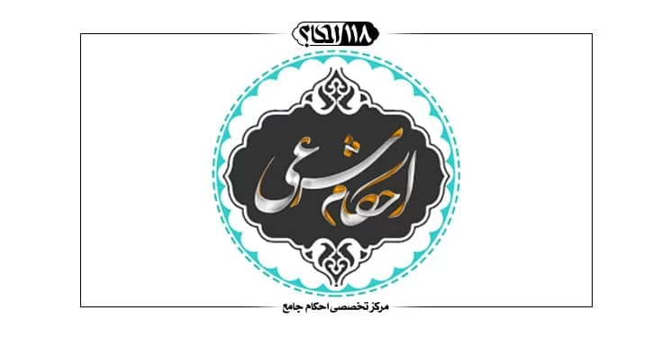 محاسبه قرض