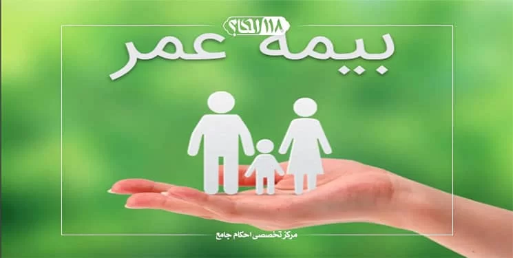 خمس