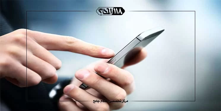 چت و مکاتبه با نامحرم
