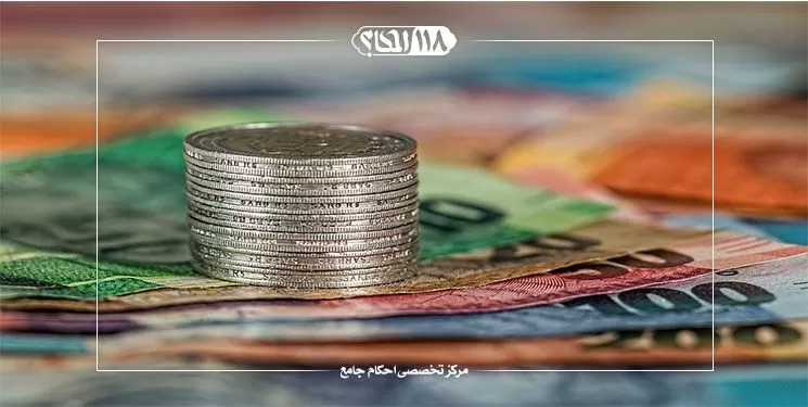درهم و دینار