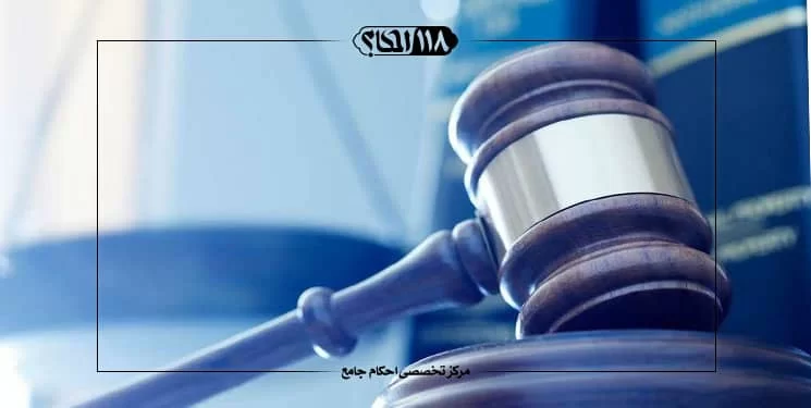 دیه