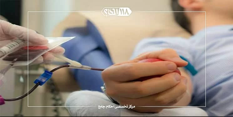 اهدا خون