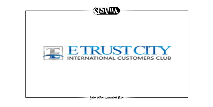 شهر مجازی ایتراست