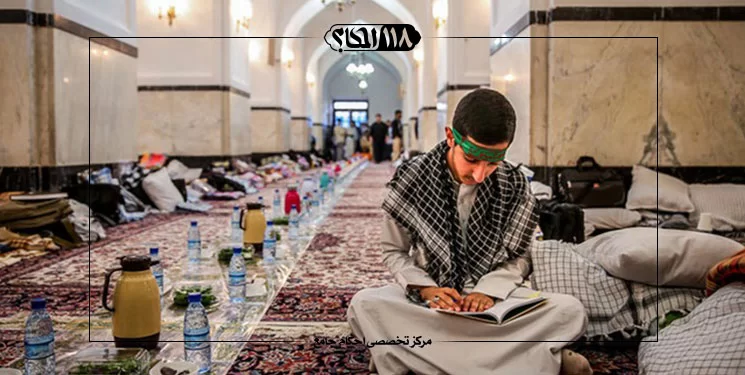 اعتکاف