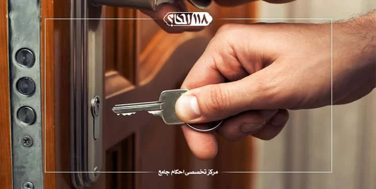 اذن شوهر در خروج از منزل