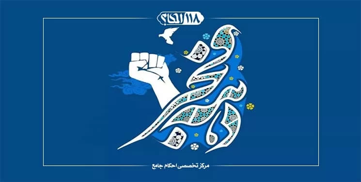 دهه فجر