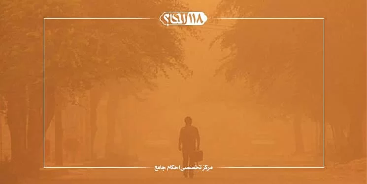 گرد و غبار