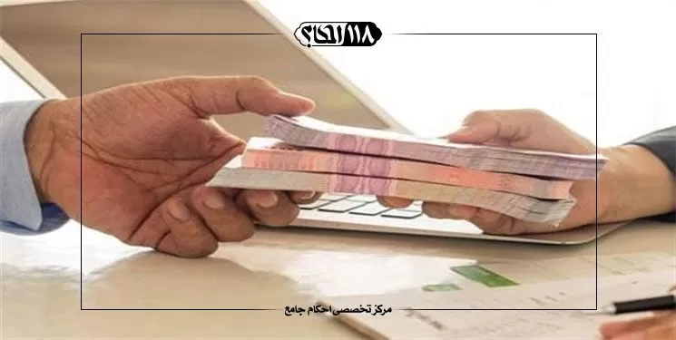 صندوق‌های سرمایه‌گذاری
