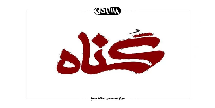 استمناء