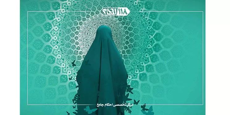 حجاب