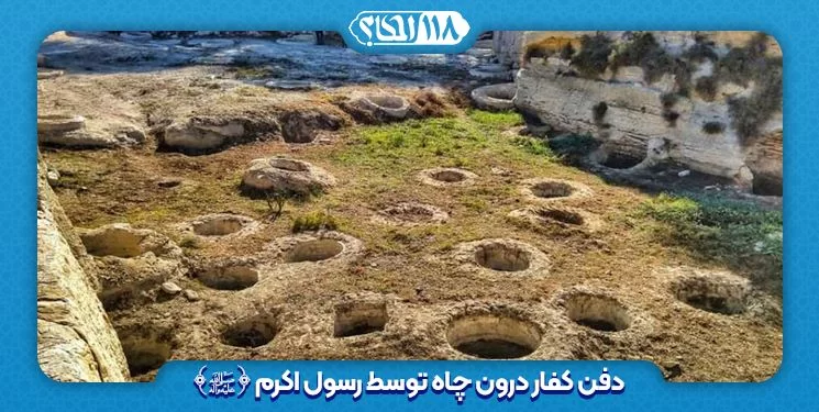 حکم شرعی دفن مسلمان در قبرستان کفار