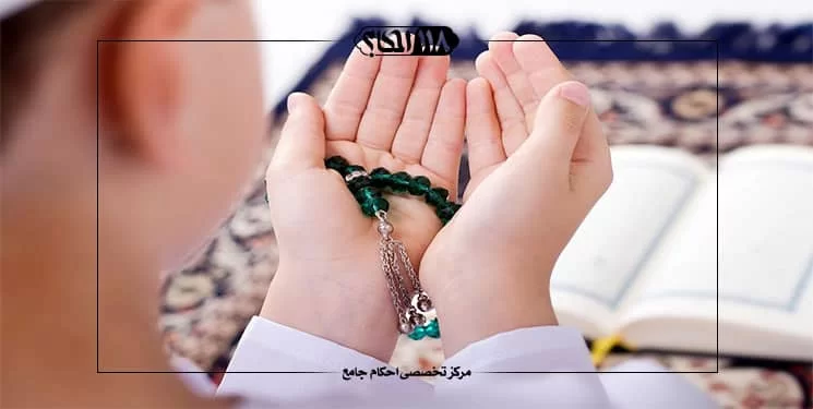 استغفار