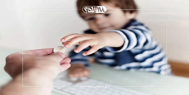 پول‌توجیبی