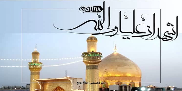 اذان و اقامه