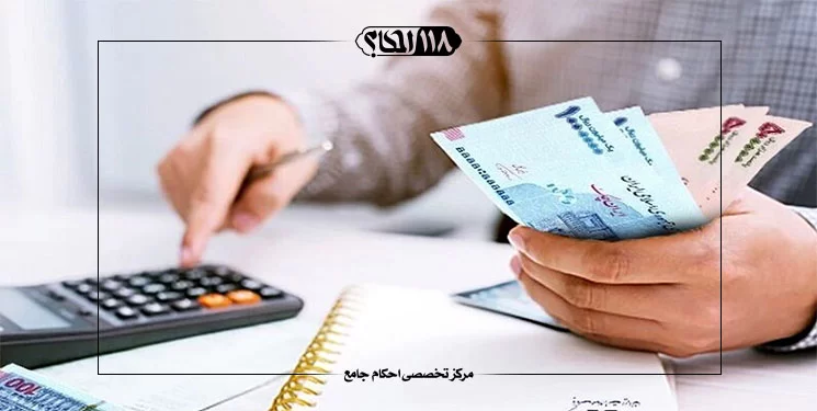 وام های بانکی