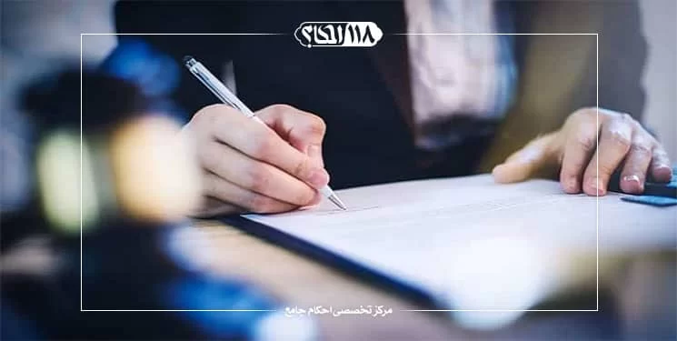 تسهیلات