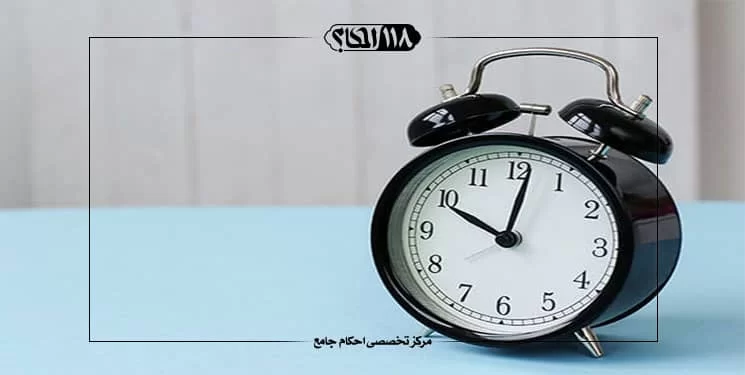 ساعت خمسی