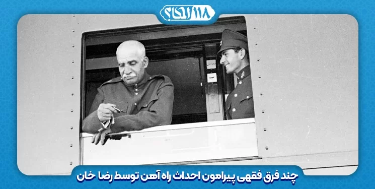 حکم شرعی تعاون بر اثم و اعانه بر ظلم