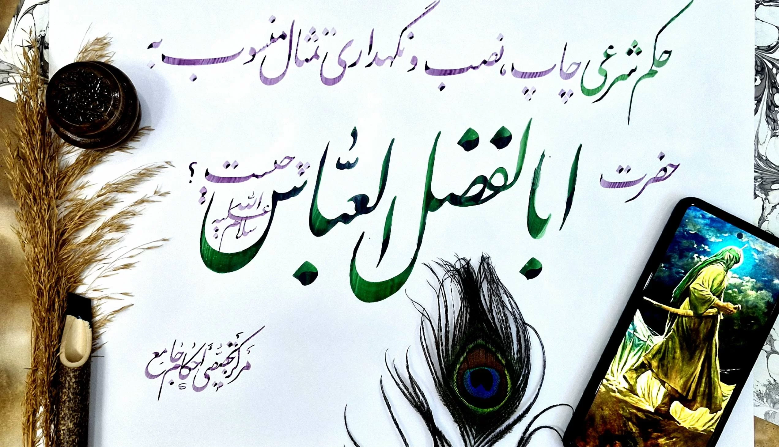 تمثال منسوب به حضرت اباالفضل العباس (سلام الله علیه)